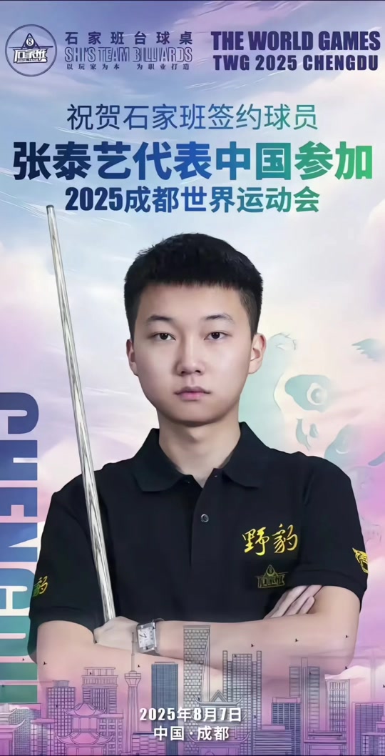 胜负往往在 胜负往往在