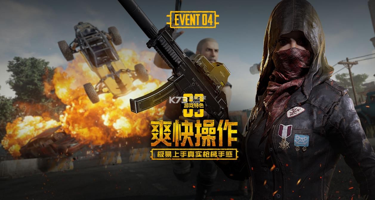 情绪