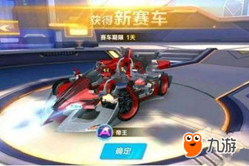 面手承担更